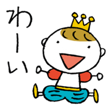 The Happy King and Prince sticker #8923997