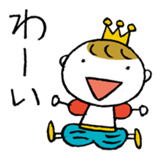 The Happy King and Prince sticker #8923997