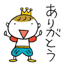 The Happy King and Prince sticker #8923999