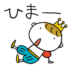 The Happy King and Prince sticker #8924002