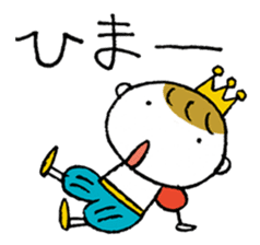 The Happy King and Prince sticker #8924002