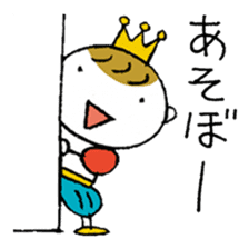 The Happy King and Prince sticker #8924003