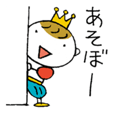 The Happy King and Prince sticker #8924003