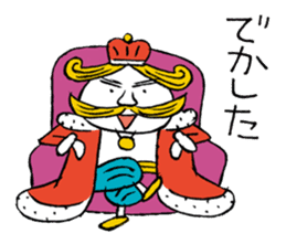 The Happy King And Prince By Watajun The Happy King And Prince By Watajun