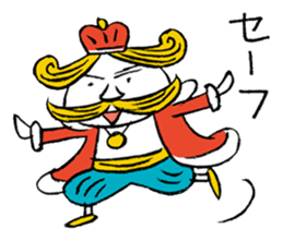 The Happy King and Prince sticker #8924005