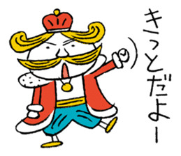 The Happy King and Prince sticker #8924006