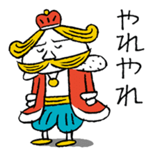 The Happy King and Prince sticker #8924007