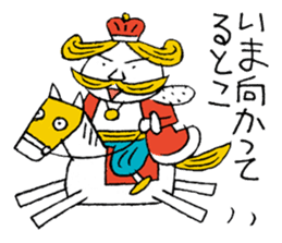 The Happy King and Prince sticker #8924008