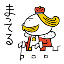 The Happy King and Prince sticker #8924009