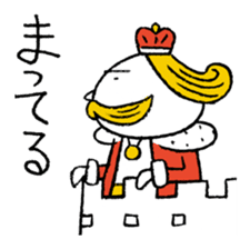 The Happy King and Prince sticker #8924009