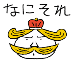 The Happy King and Prince sticker #8924011