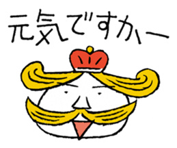 The Happy King and Prince sticker #8924012