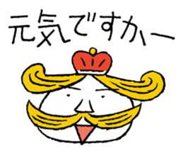 The Happy King and Prince sticker #8924012