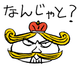 The Happy King and Prince sticker #8924014