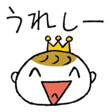 The Happy King and Prince sticker #8924018