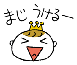 The Happy King and Prince sticker #8924019