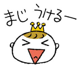 The Happy King and Prince sticker #8924019