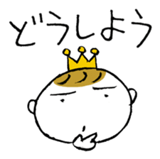 The Happy King and Prince sticker #8924020