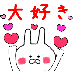 Sticker of the allowed rabbit