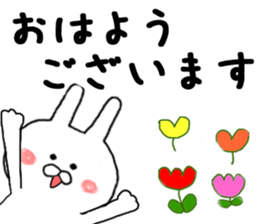 Sticker of the allowed rabbit sticker #8924105