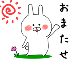 Sticker of the allowed rabbit sticker #8924133