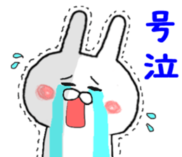 Sticker of the allowed rabbit sticker #8924138