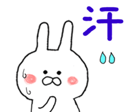 Sticker of the allowed rabbit sticker #8924139