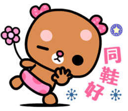 I love rosebear 2 sticker #8924144