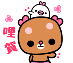 I love rosebear 2 sticker #8924145