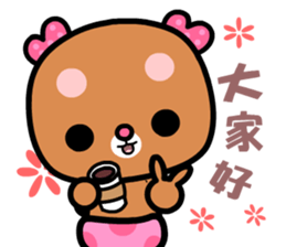 I love rosebear 2 sticker #8924146