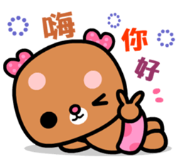 I love rosebear 2 sticker #8924147