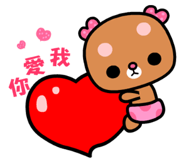 I love rosebear 2 sticker #8924148