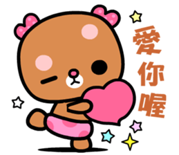 I love rosebear 2 sticker #8924149