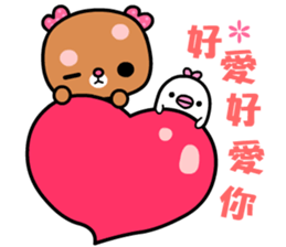 I love rosebear 2 sticker #8924150