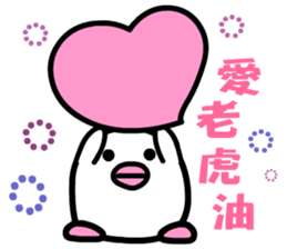 I love rosebear 2 sticker #8924151