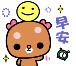 I love rosebear 2 sticker #8924152