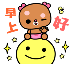 I love rosebear 2 sticker #8924153