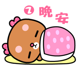 I love rosebear 2 sticker #8924156