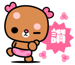 I love rosebear 2 sticker #8924157