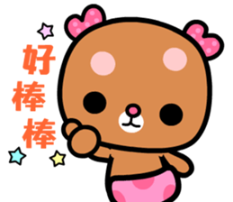 I love rosebear 2 sticker #8924158