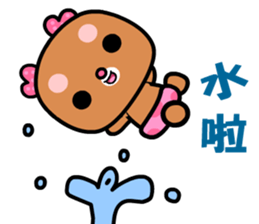 I love rosebear 2 sticker #8924160