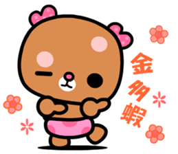 I love rosebear 2 sticker #8924164