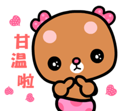 I love rosebear 2 sticker #8924165