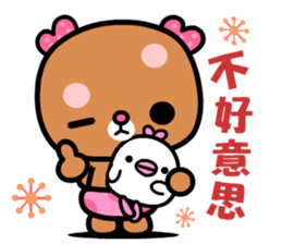 I love rosebear 2 sticker #8924168