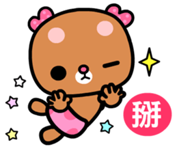 I love rosebear 2 sticker #8924169