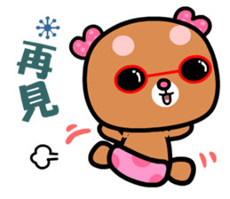 I love rosebear 2 sticker #8924170