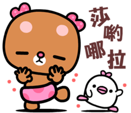 I love rosebear 2 sticker #8924171