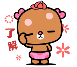 I love rosebear 2 sticker #8924172