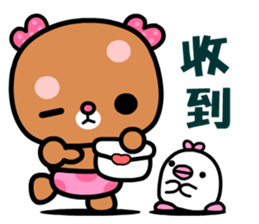 I love rosebear 2 sticker #8924173