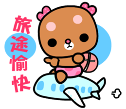 I love rosebear 2 sticker #8924174